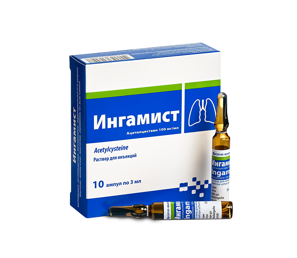Ингамист®