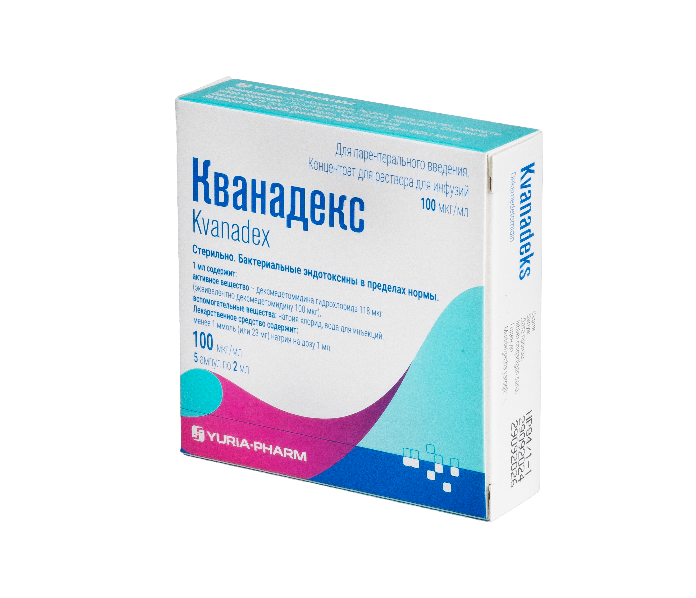 Кванадекс