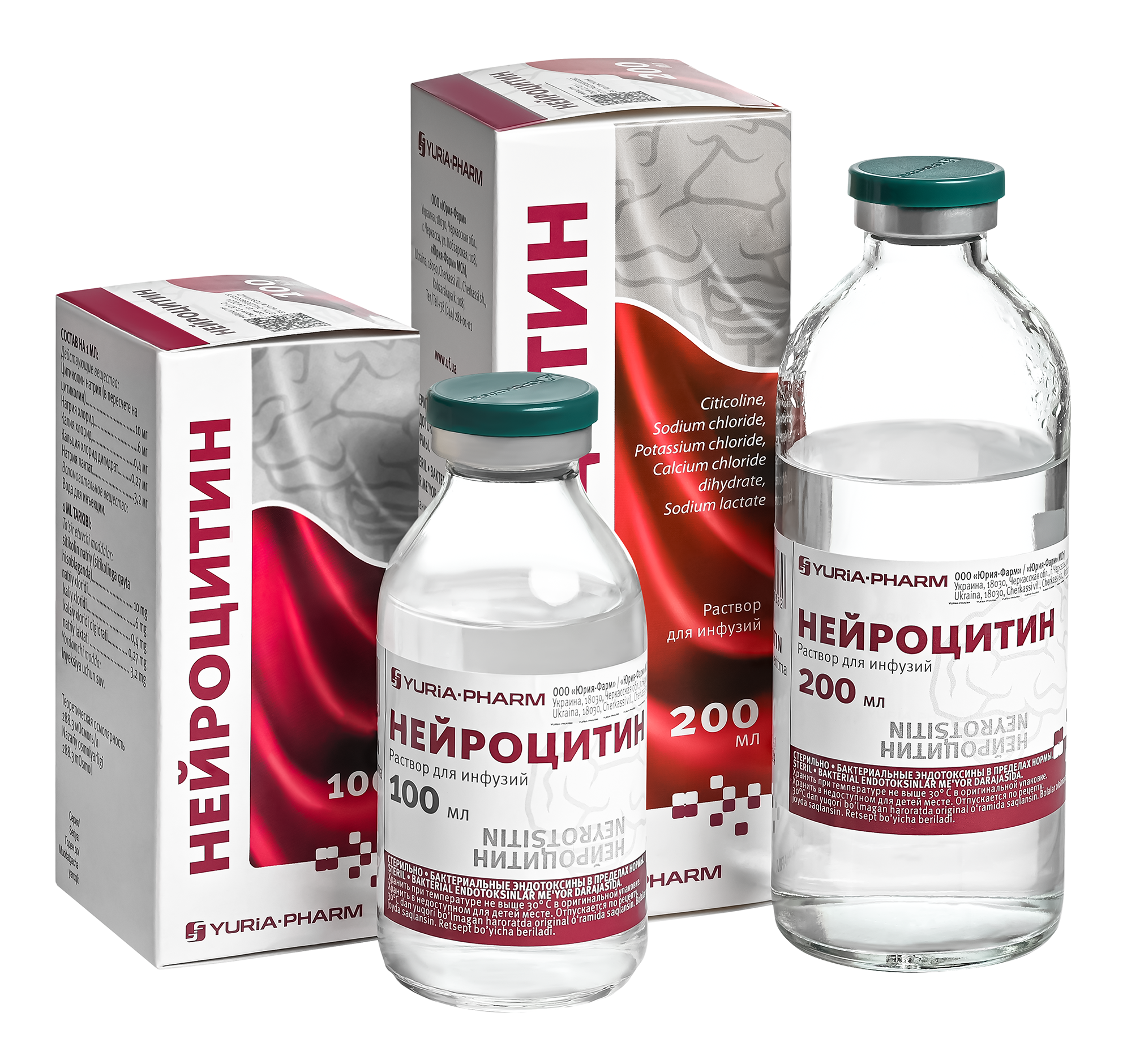 Нейроцитин®