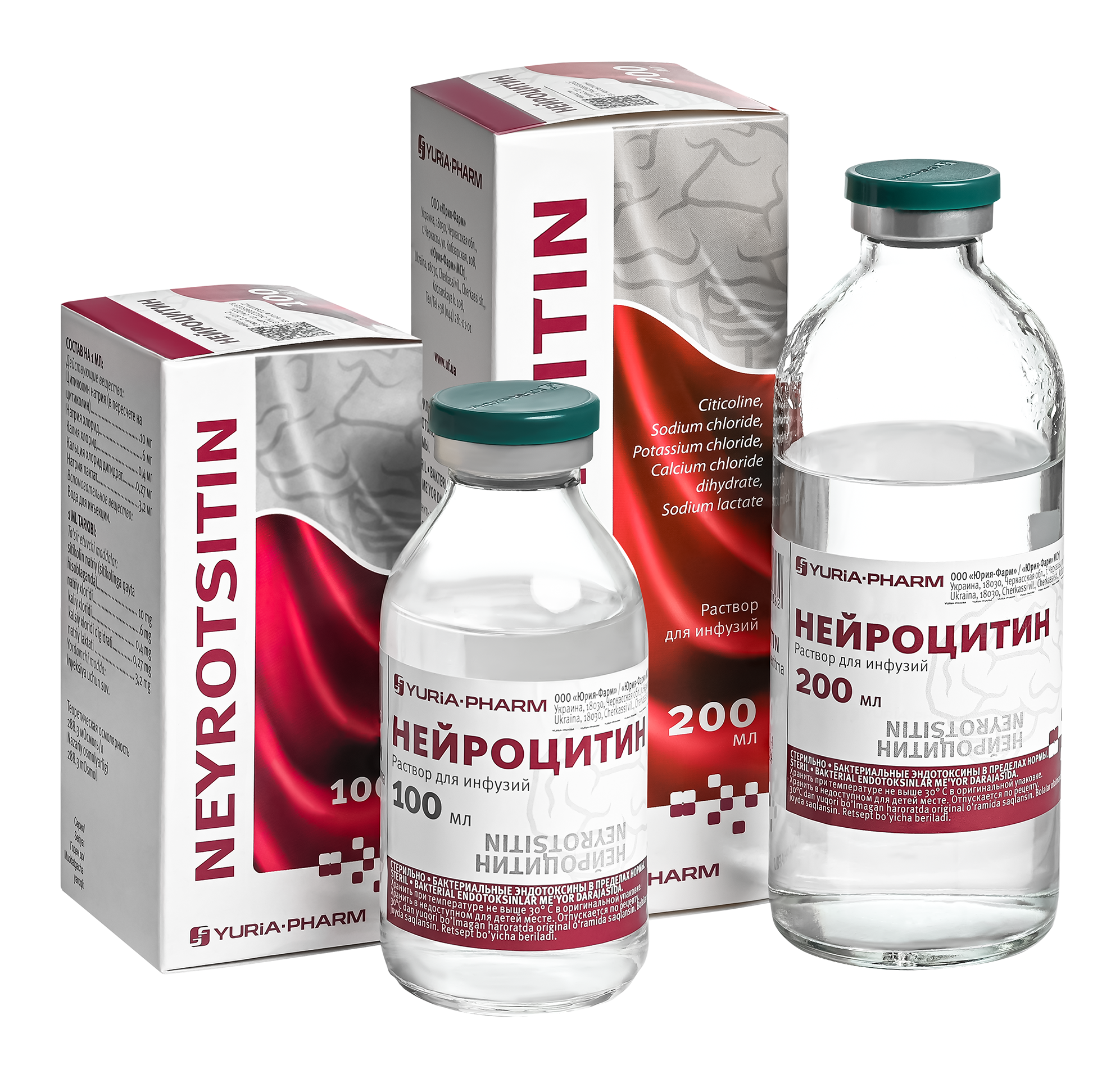 Neyrotsitin®