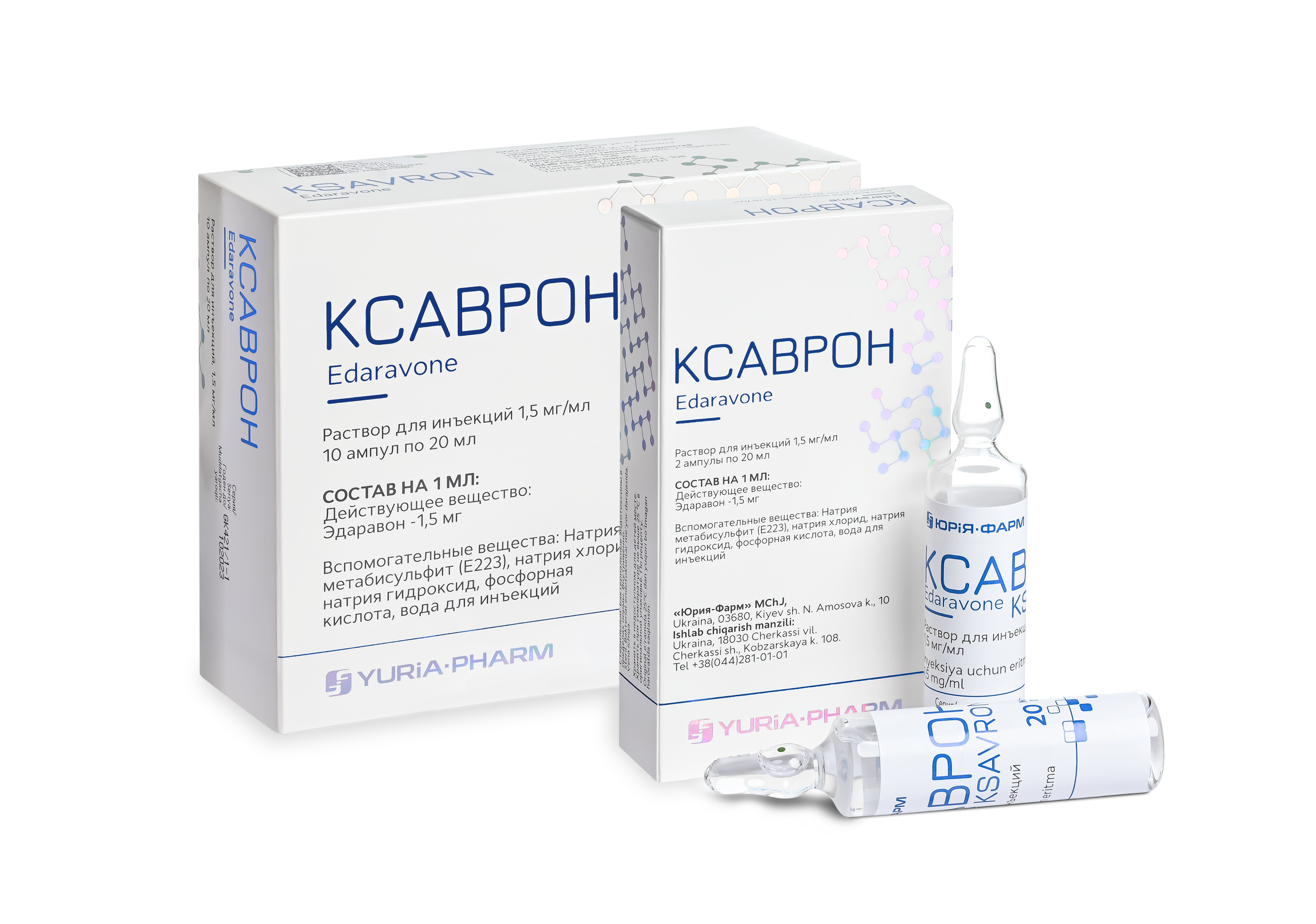 Ксаврон